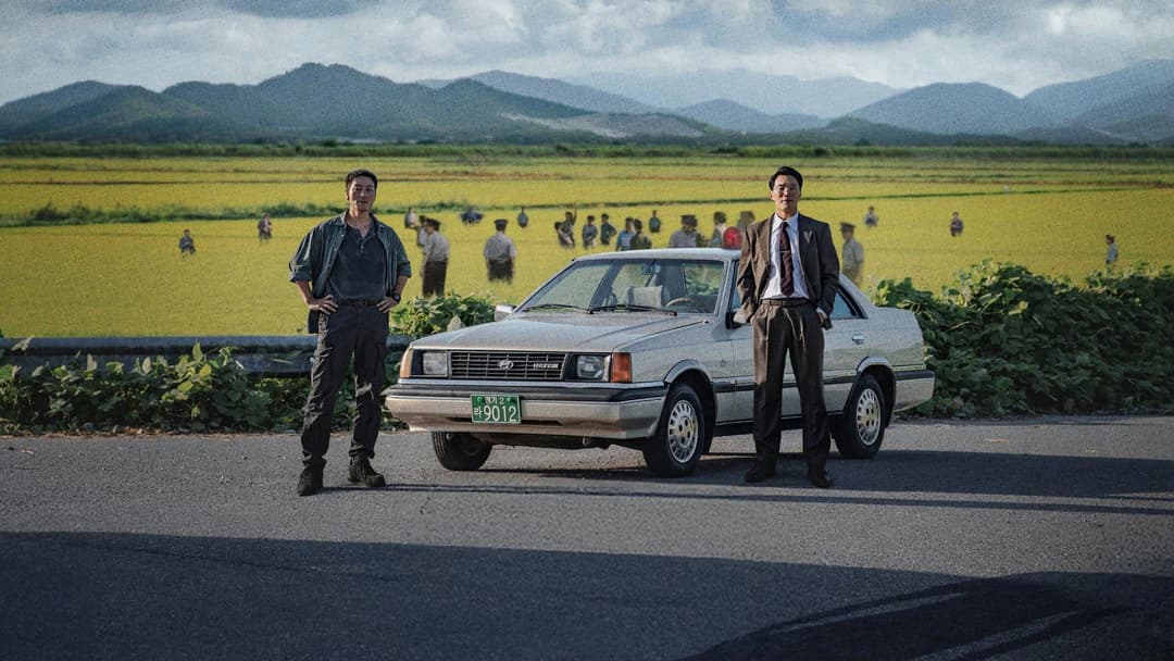 movie image