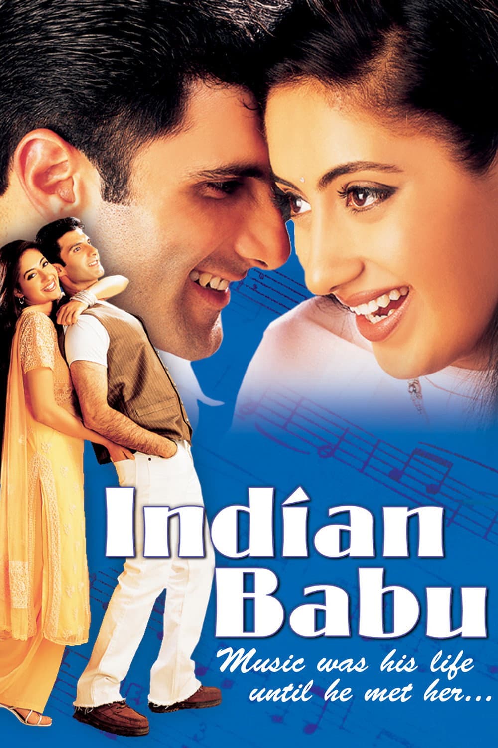 movie image