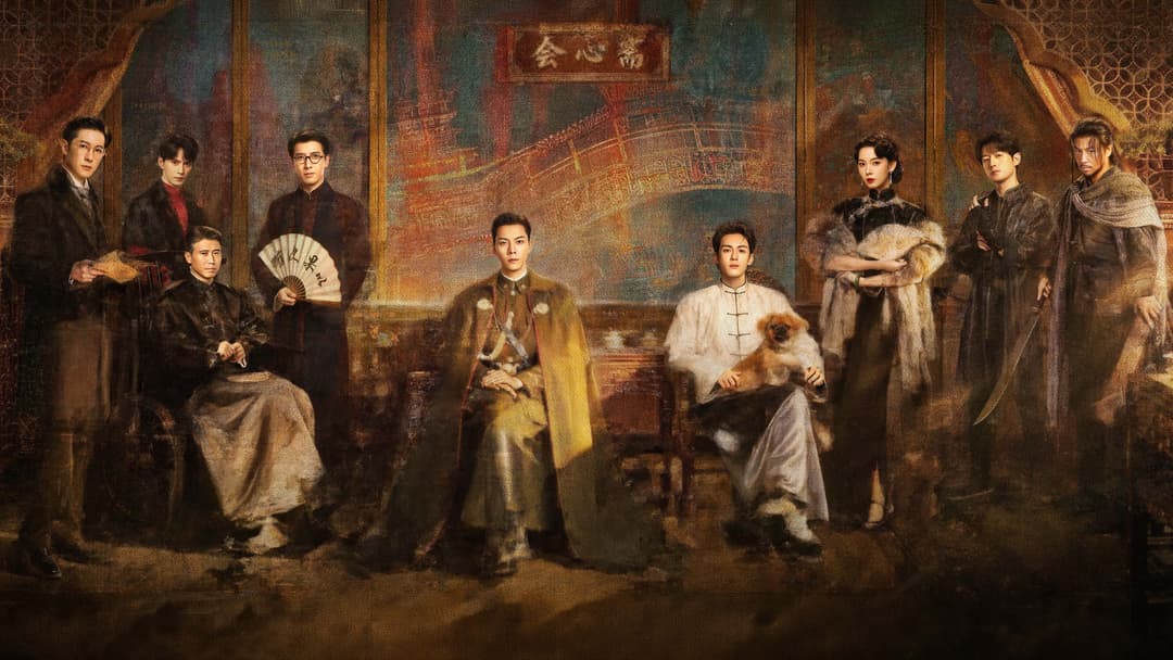 movie image
