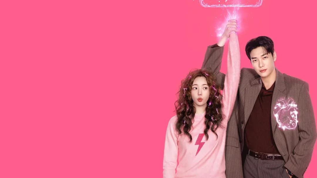 movie image
