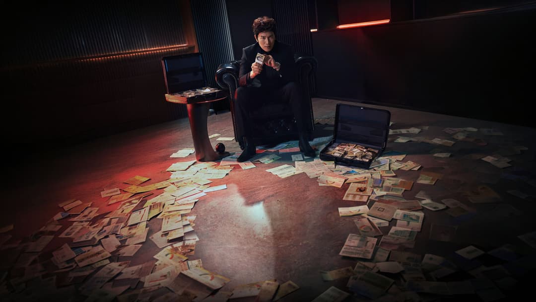 movie image