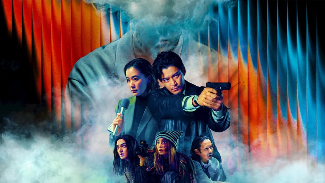 movie image