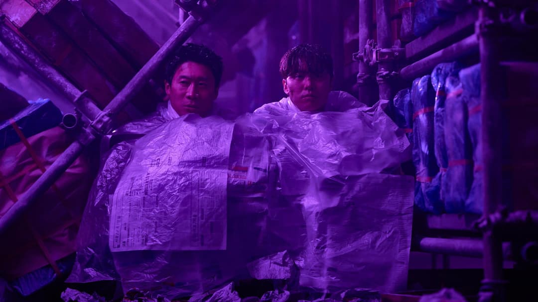 movie image