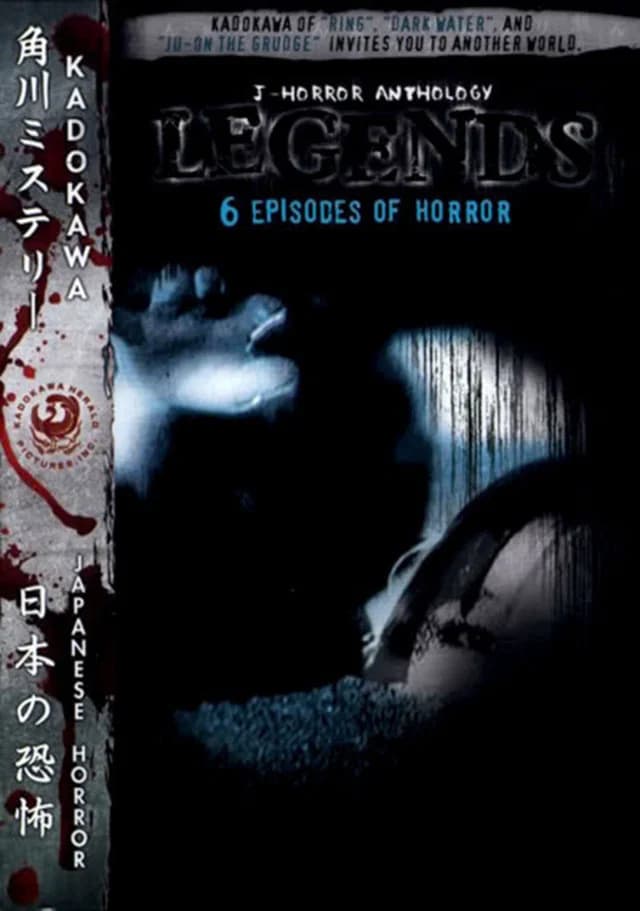 movie image